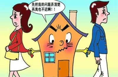 一套房子,两个人要分开,到底怎么分? 一套房子,两个人要分开,到底怎么分?