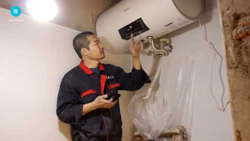 那天修热水器,师傅一句话点醒了我 那天修热水器,师傅一句话点醒了我