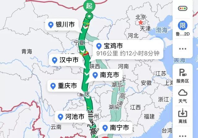 从西安到内蒙，这条自驾路线我替你先跑了一遍