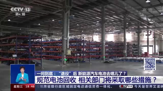 家电回收站里的一顿饭,让我搞懂了国资委为啥要投新能源 家电回收站里的一顿饭,让我搞懂了国资委为啥要投新能源