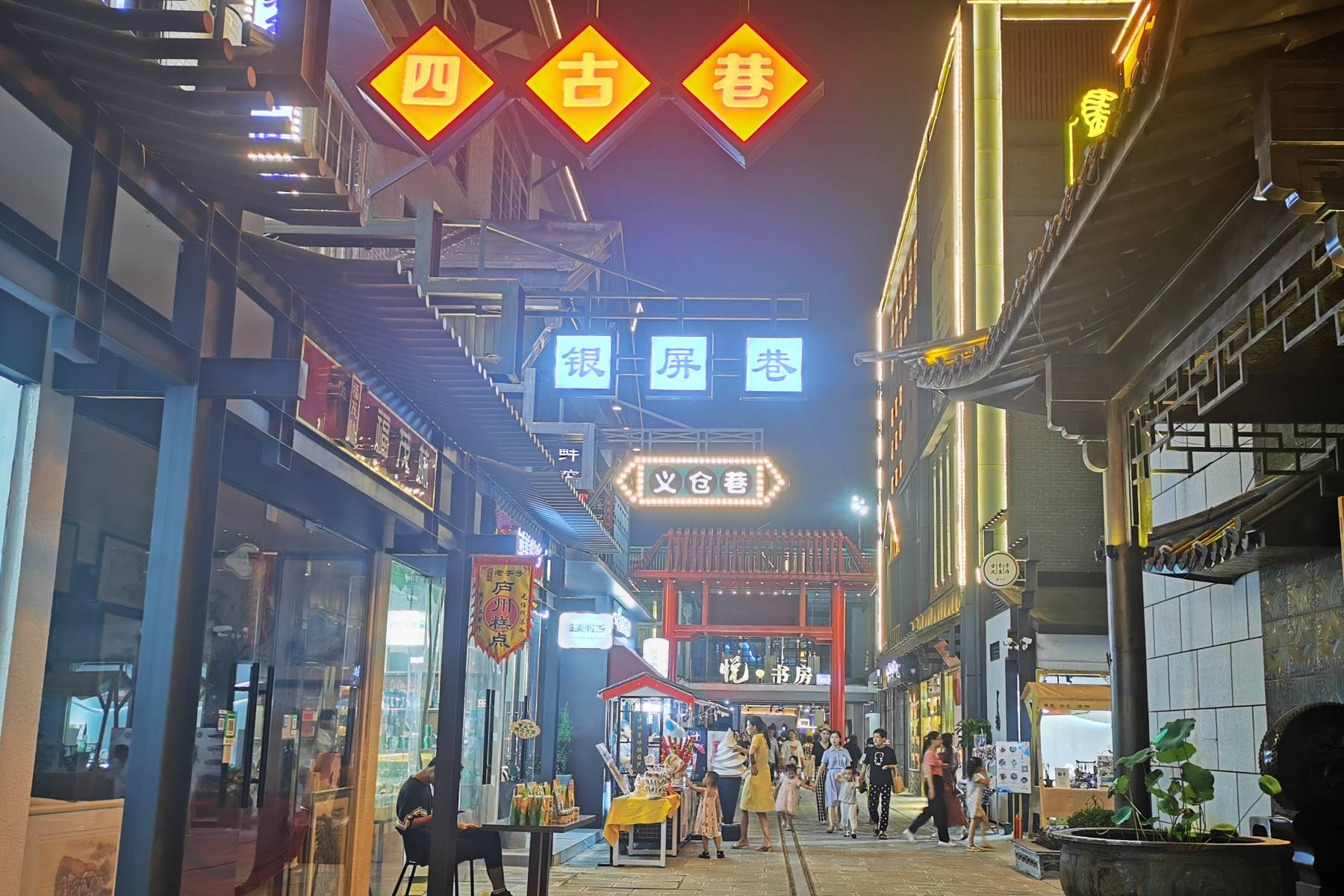 长春这会儿，街上的人又多了起来