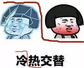 上饶这波感冒有点凶，但日子还得热气腾腾地过