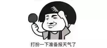 上饶这波感冒有点凶，但日子还得热气腾腾地过