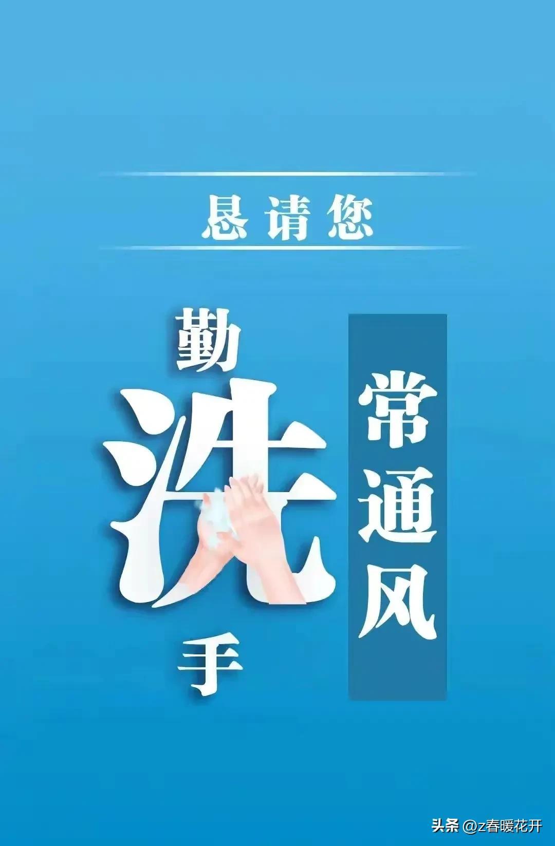 这两天翻手机，发现大家都在问国内昨日疫情新增多少