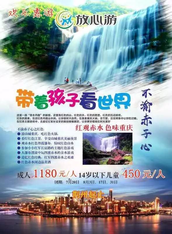 7月在贵州去哪儿玩？我的真实踩线手记