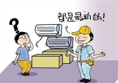 家里空调突然说话了，这些异响到底在告诉你什么？