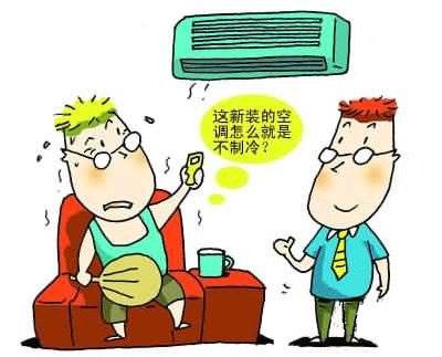 家里空调突然说话了，这些异响到底在告诉你什么？