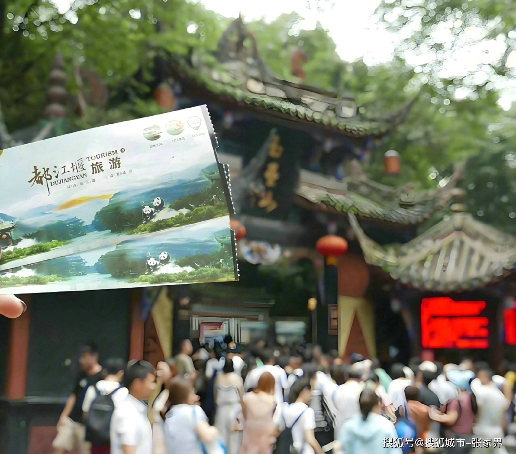 7月初去成都,我踩过的坑和意外的惊喜 7月初去成都,我踩过的坑和意外的惊喜